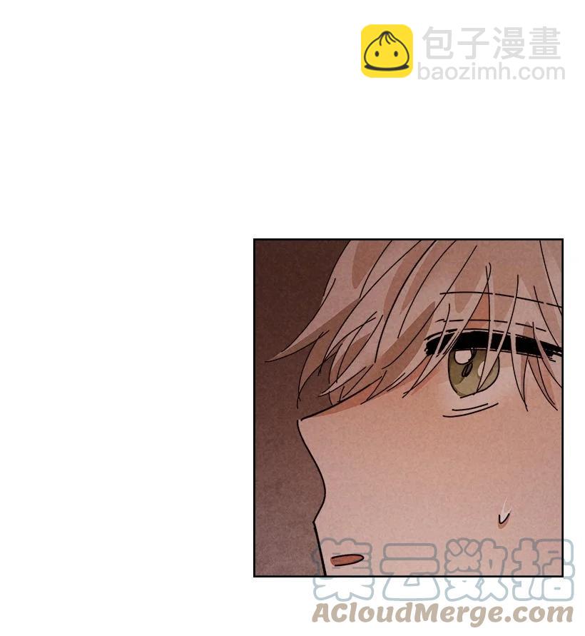 《龙下雨的国家》130 130 第37页
