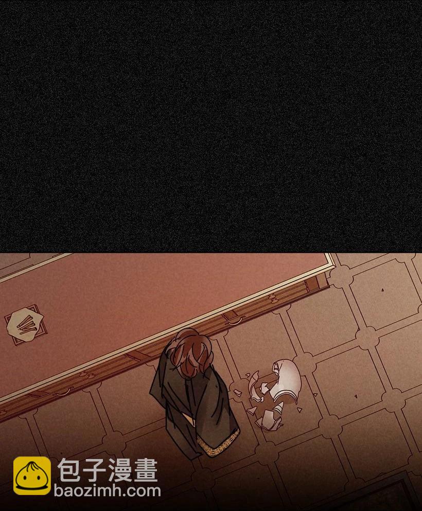 《龙下雨的国家》135 135 第21页