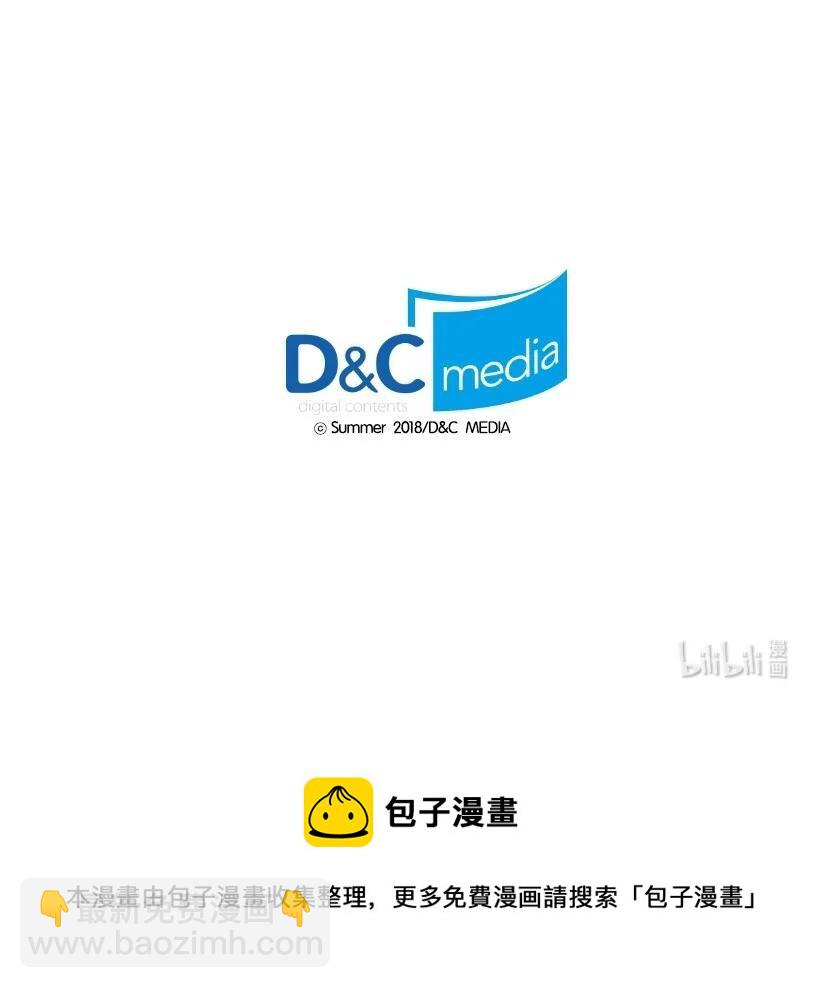 《龙下雨的国家》135 135 第47页