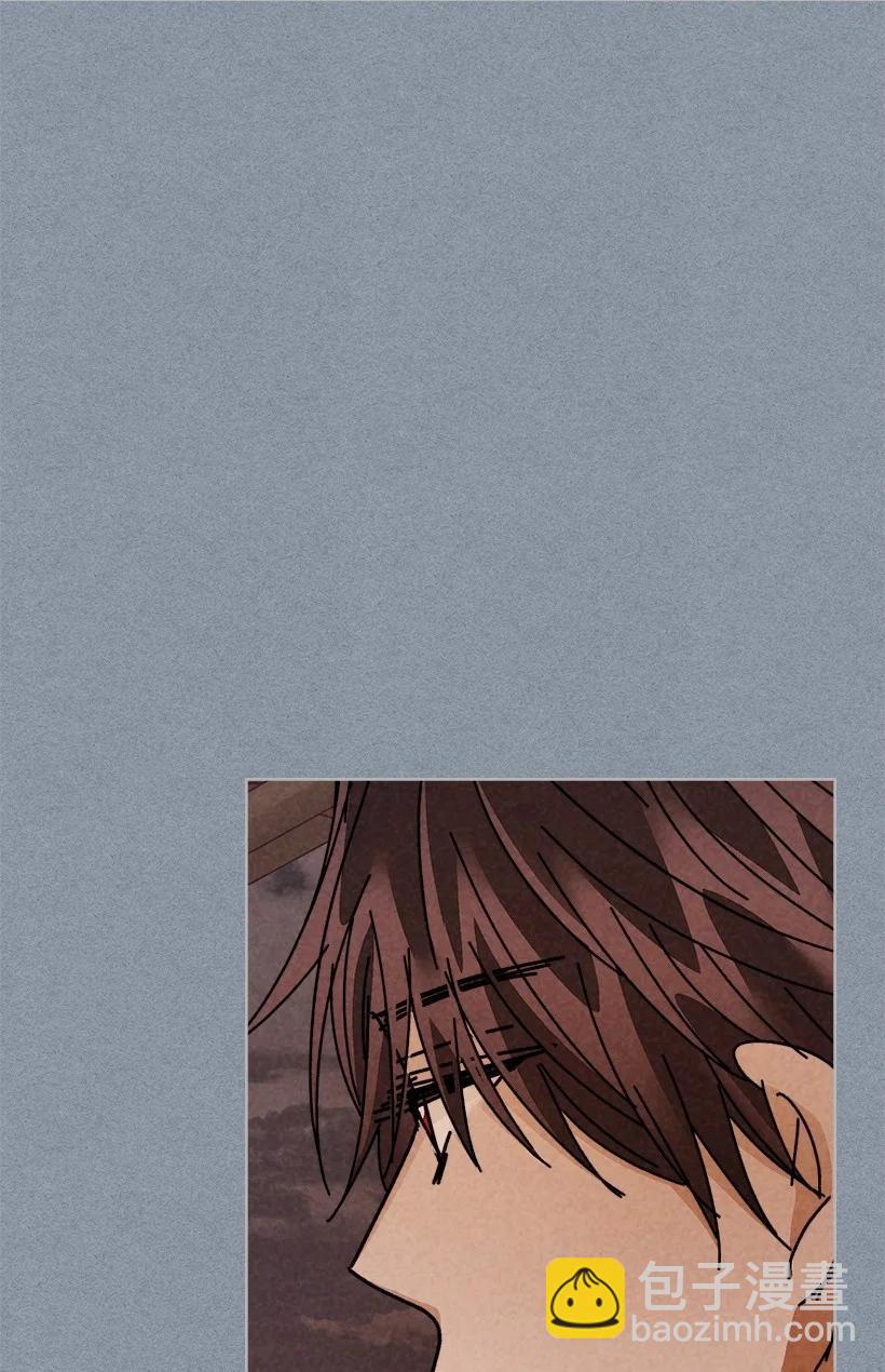 《龙下雨的国家》136 136 第15页