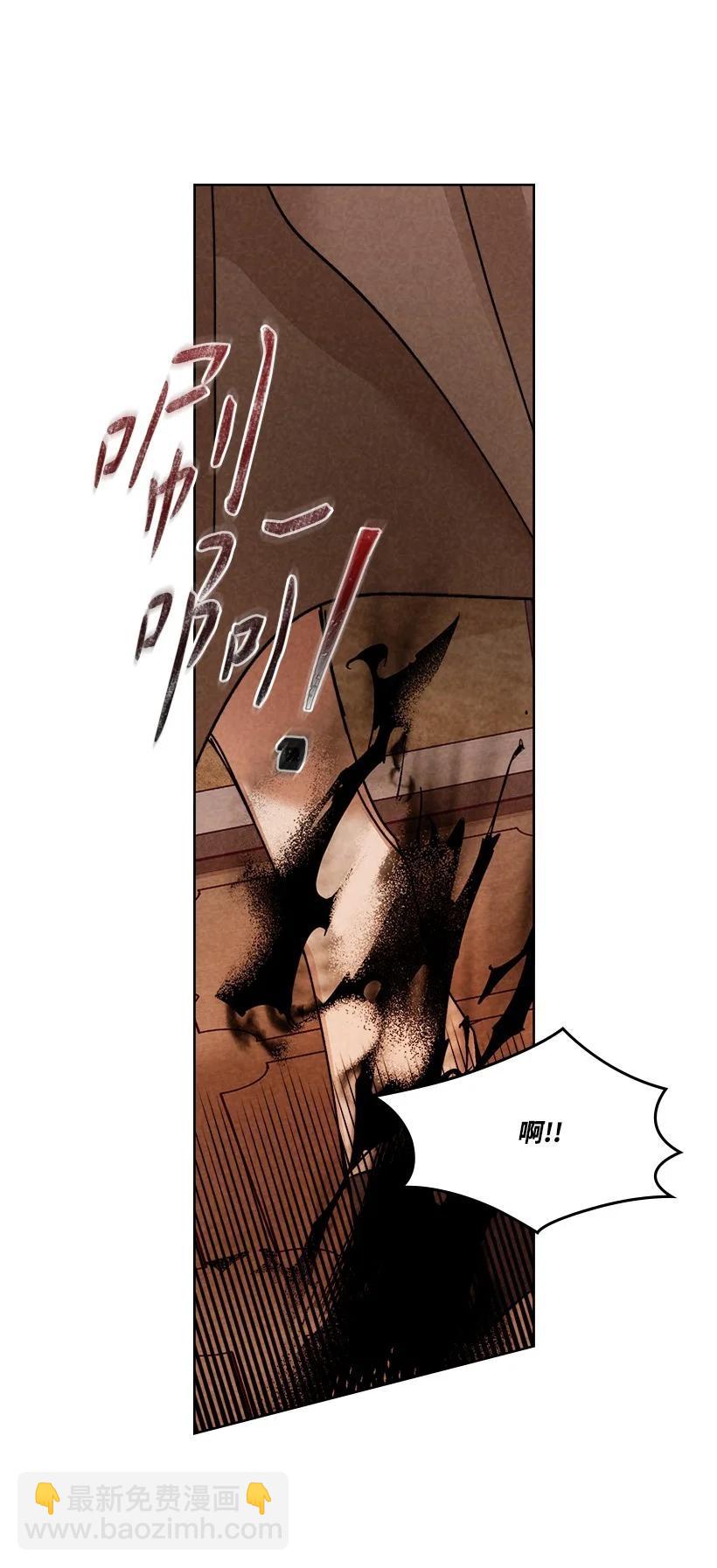 《龙下雨的国家》136 136 第26页