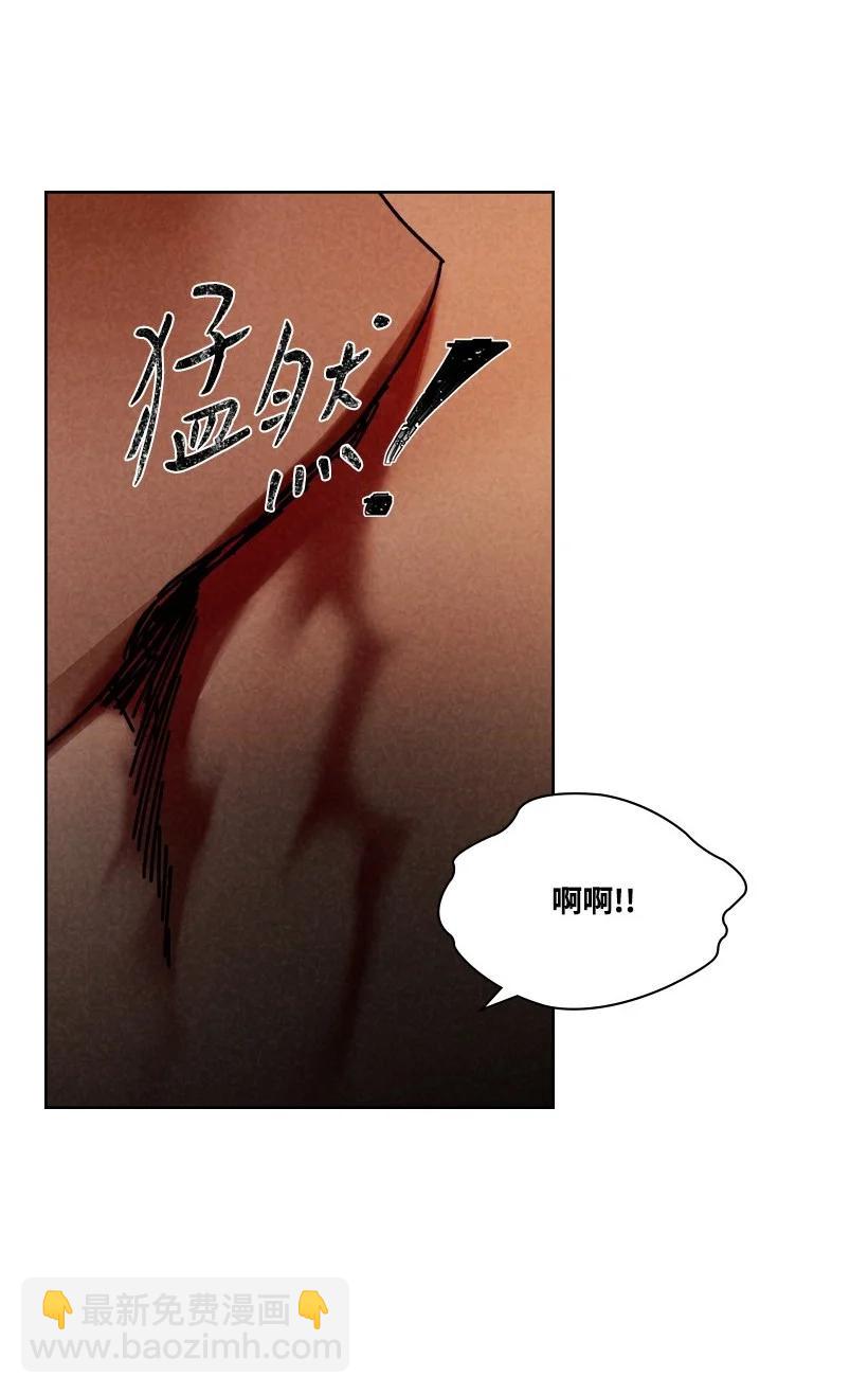 《龙下雨的国家》136 136 第35页