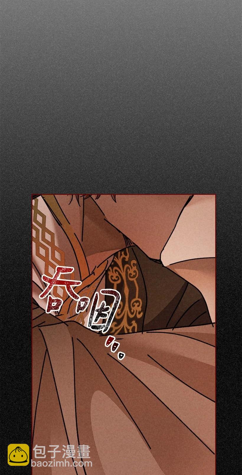 《龙下雨的国家》136 136 第48页