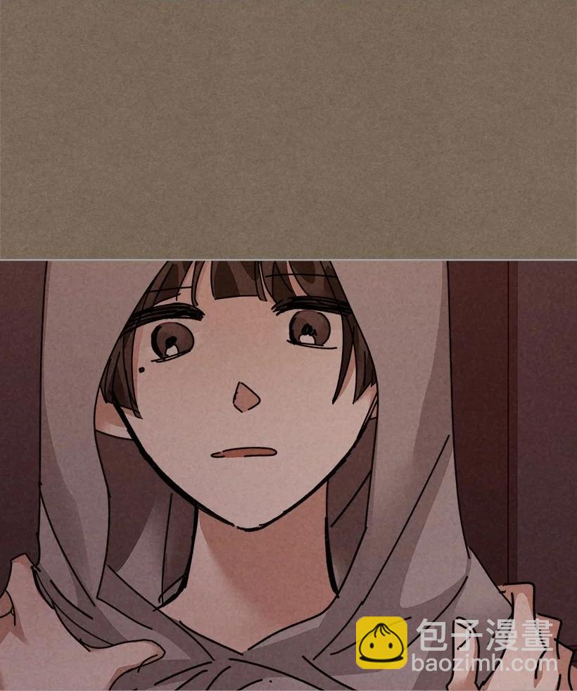 《龙下雨的国家》133 133 第24页