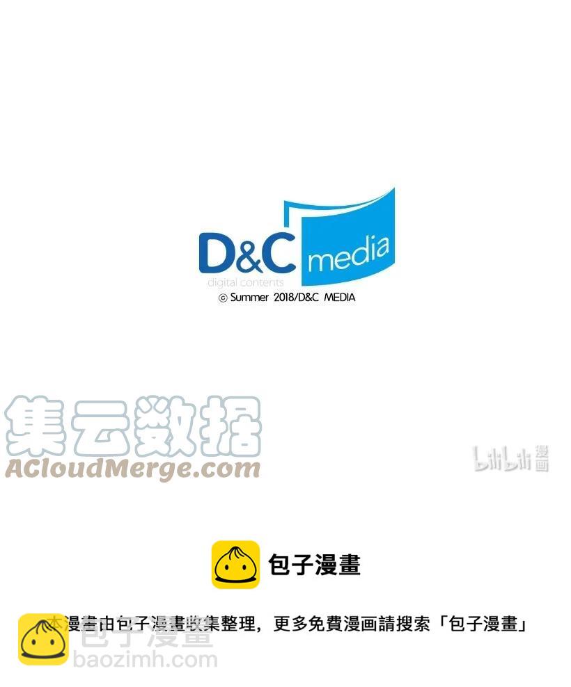 《龙下雨的国家》133 133 第49页
