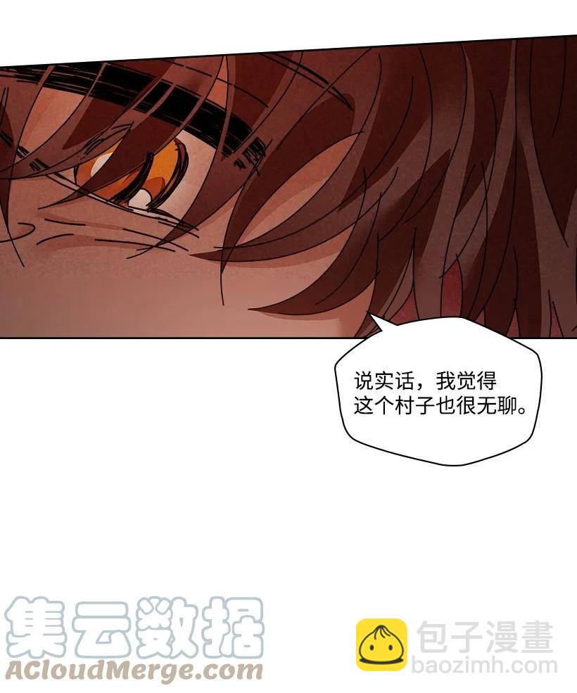 《龙下雨的国家》134 134 第16页