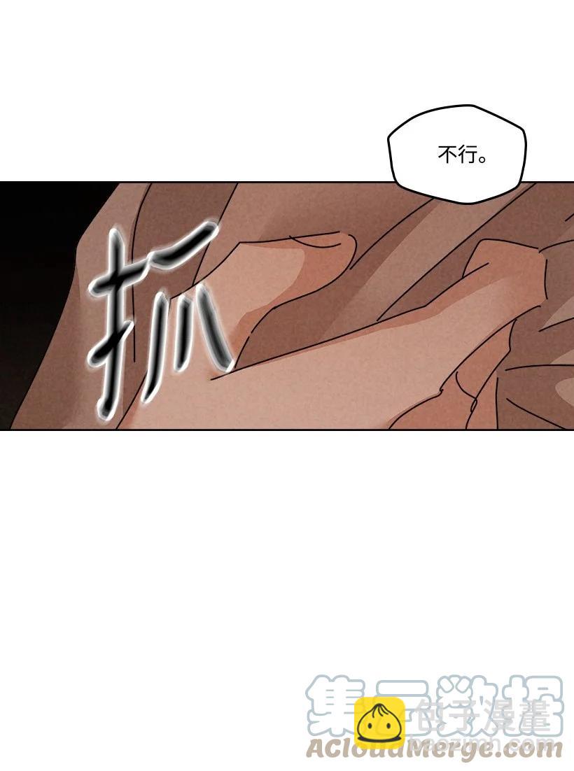 《龙下雨的国家》134 134 第25页