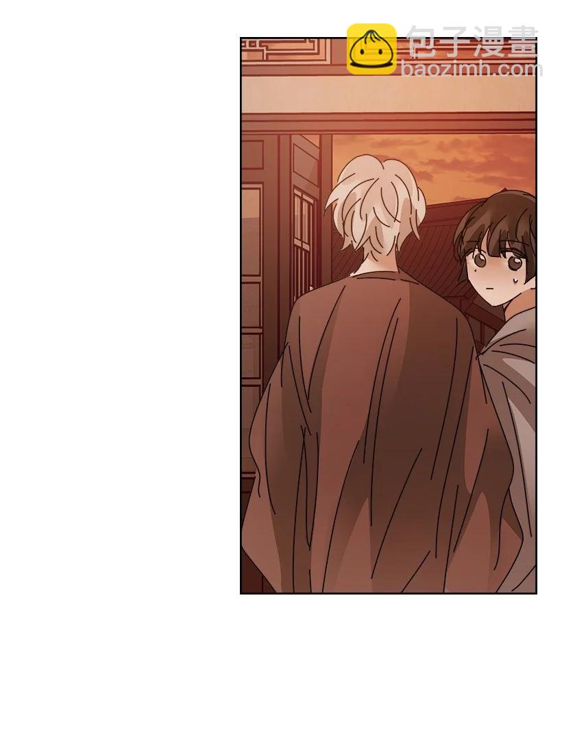 《龙下雨的国家》134 134 第42页