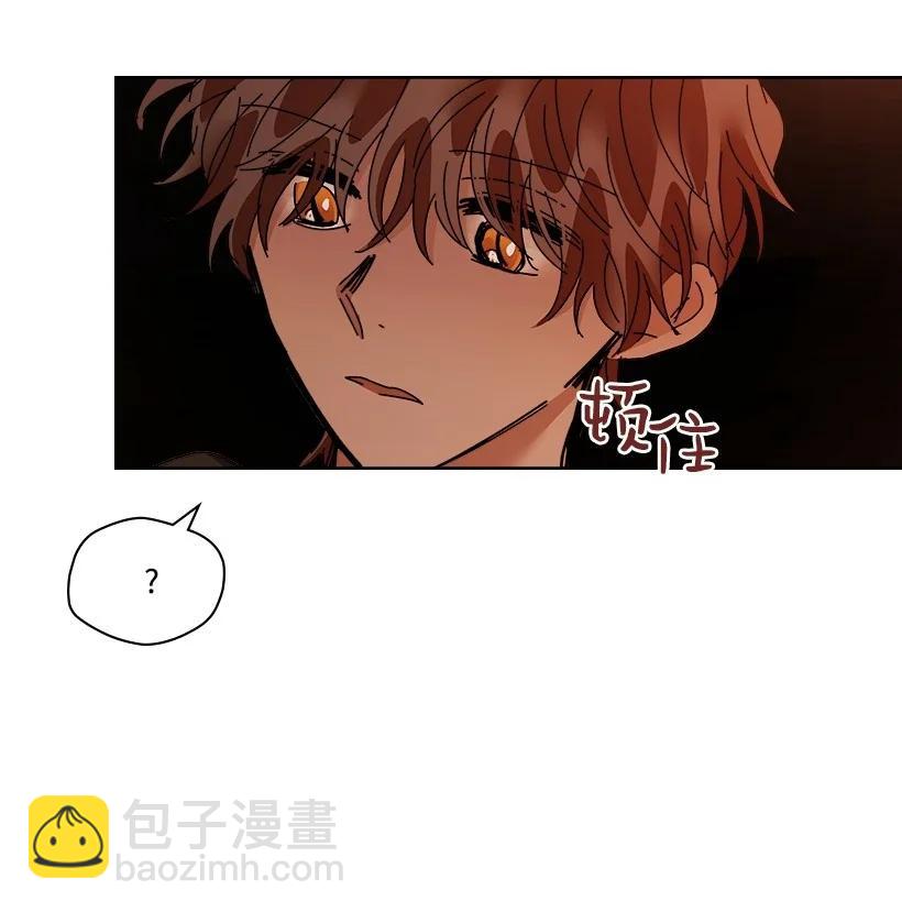 《龙下雨的国家》134 134 第44页
