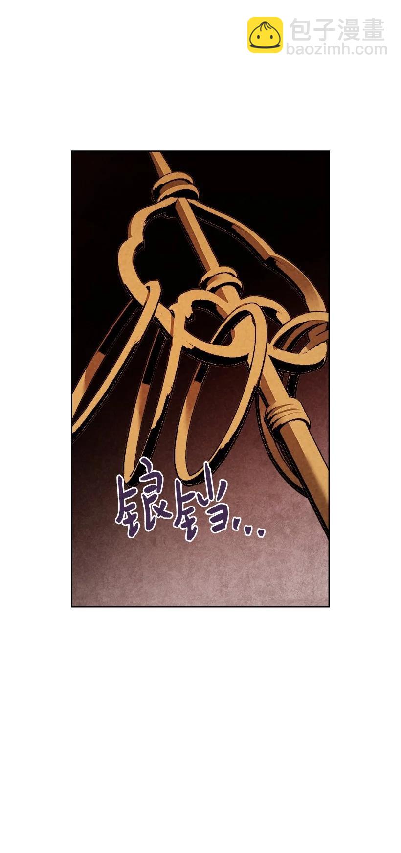 《龙下雨的国家》137 137 第18页