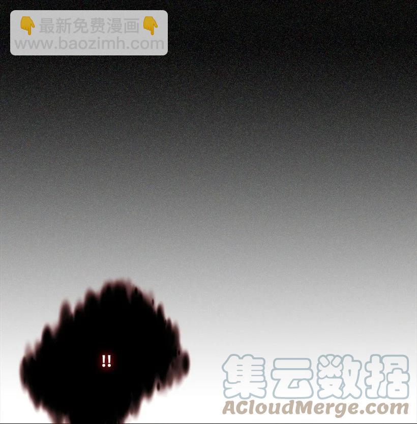 《龙下雨的国家》137 137 第46页
