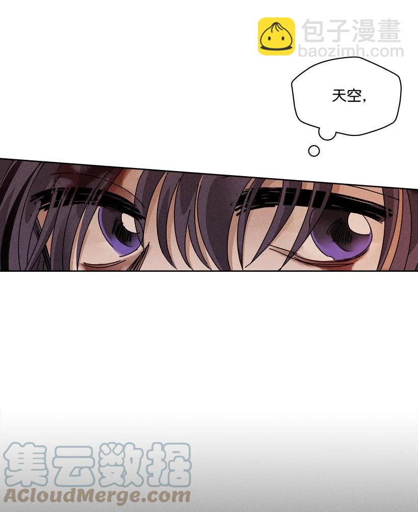 《龙下雨的国家》137 137 第49页