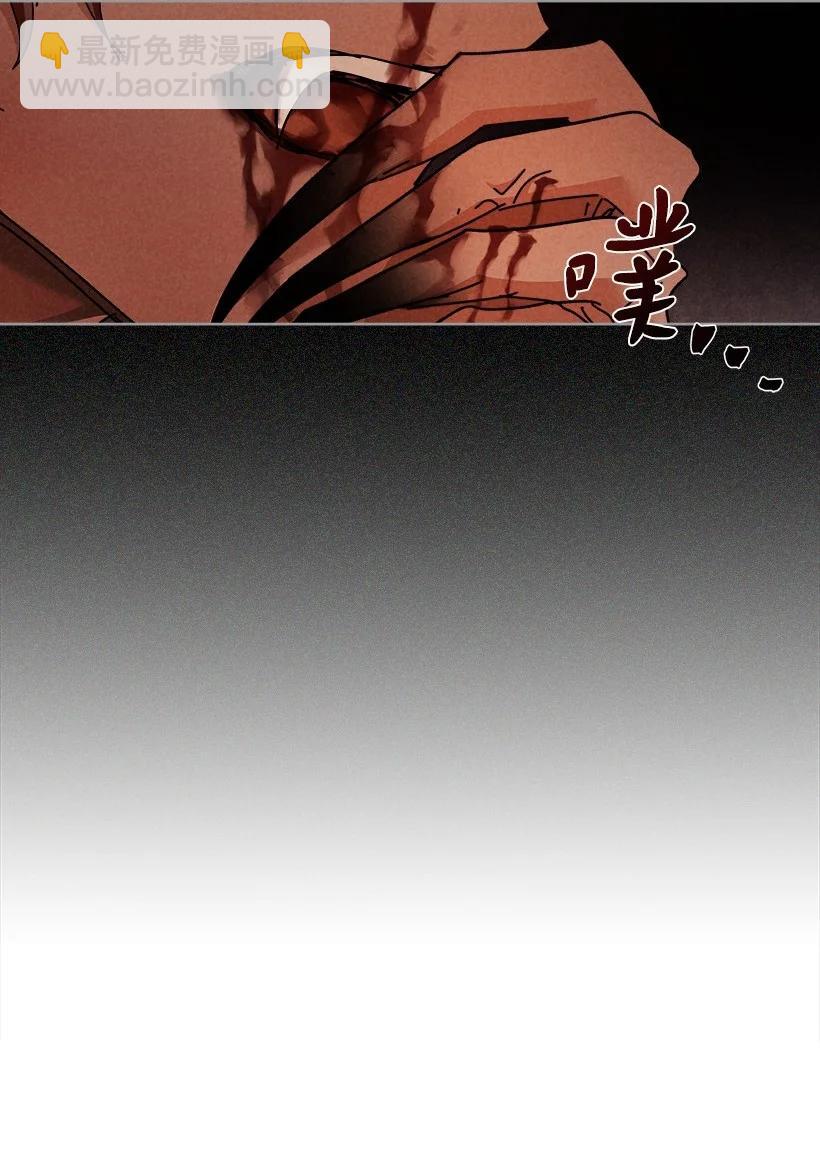 《龙下雨的国家》137 137 第6页