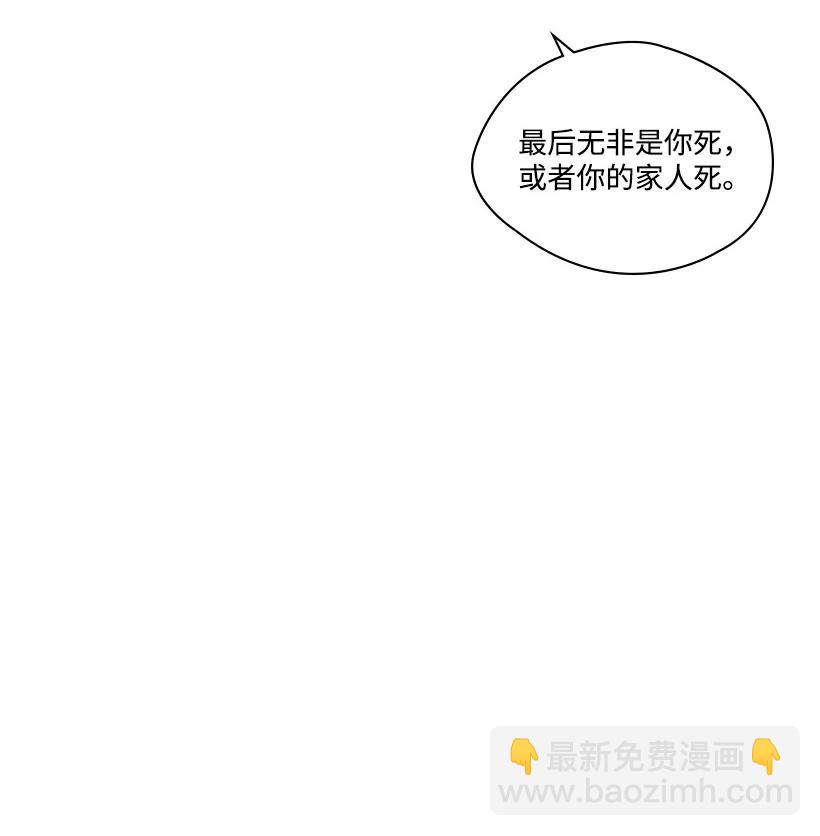 《龙下雨的国家》138 138 第11页