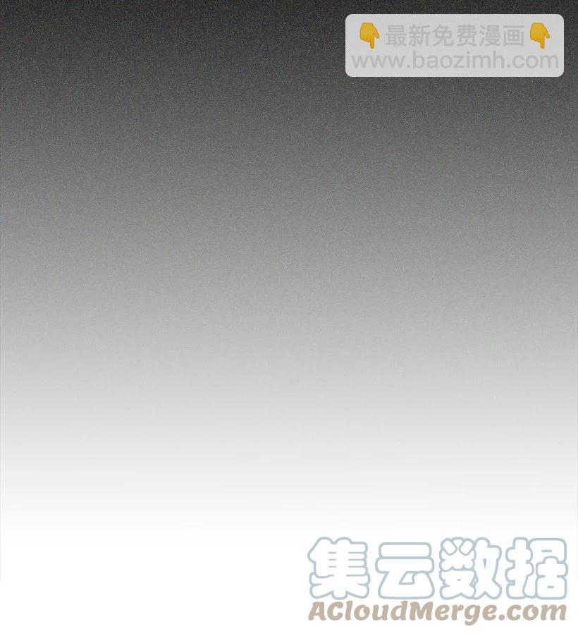 《龙下雨的国家》138 138 第25页