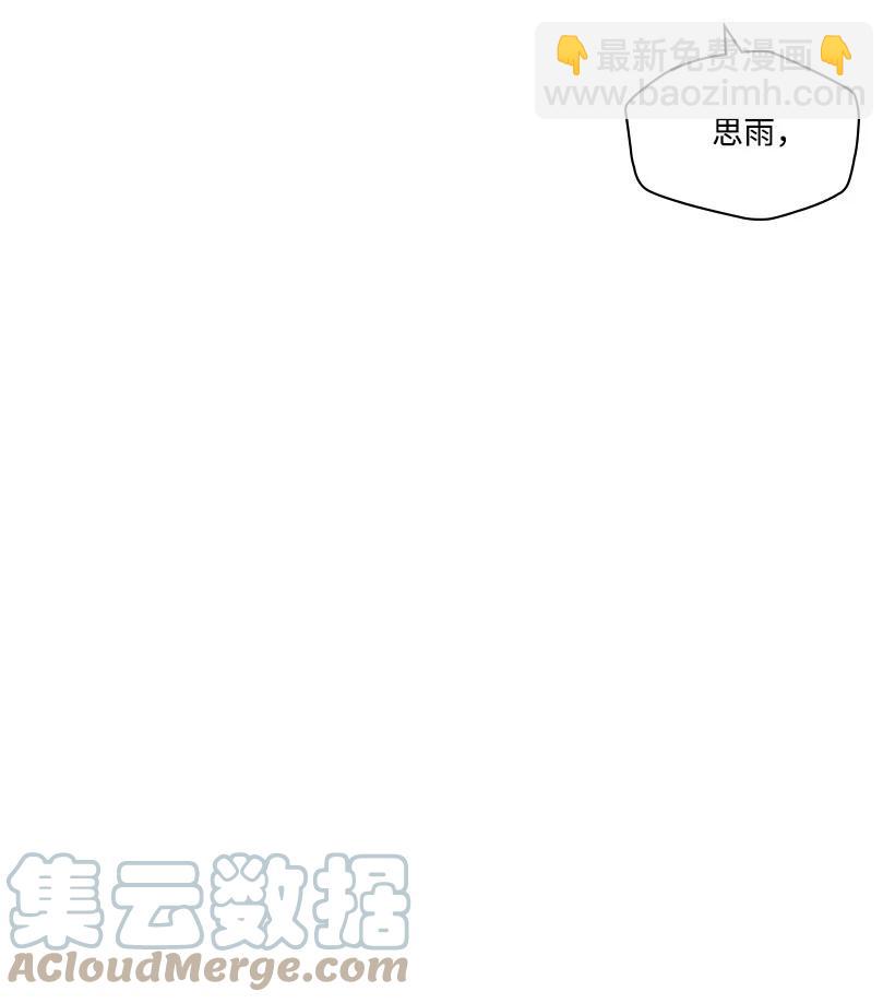 《龙下雨的国家》138 138 第34页