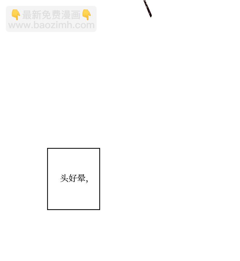 《龙下雨的国家》138 138 第36页