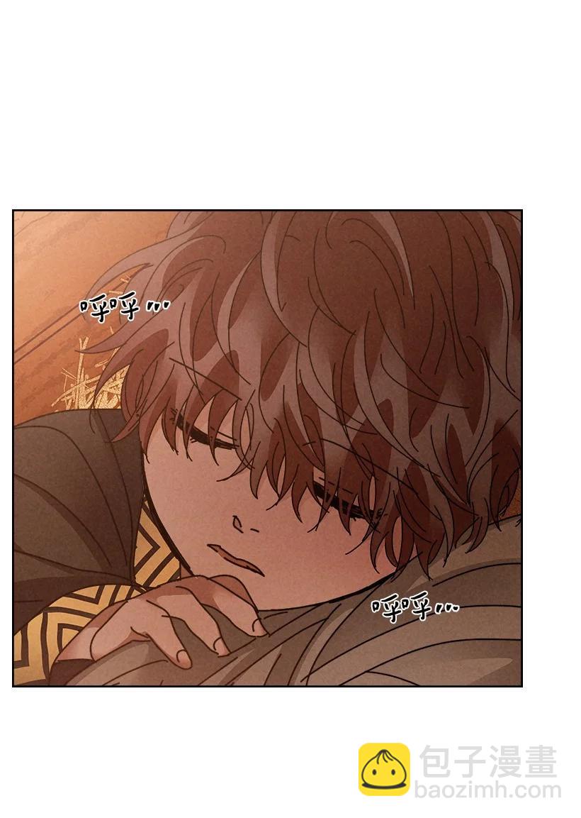 《龙下雨的国家》139 139 第5页