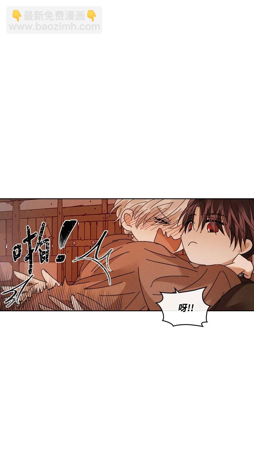 《龙下雨的国家》143 143 第18页