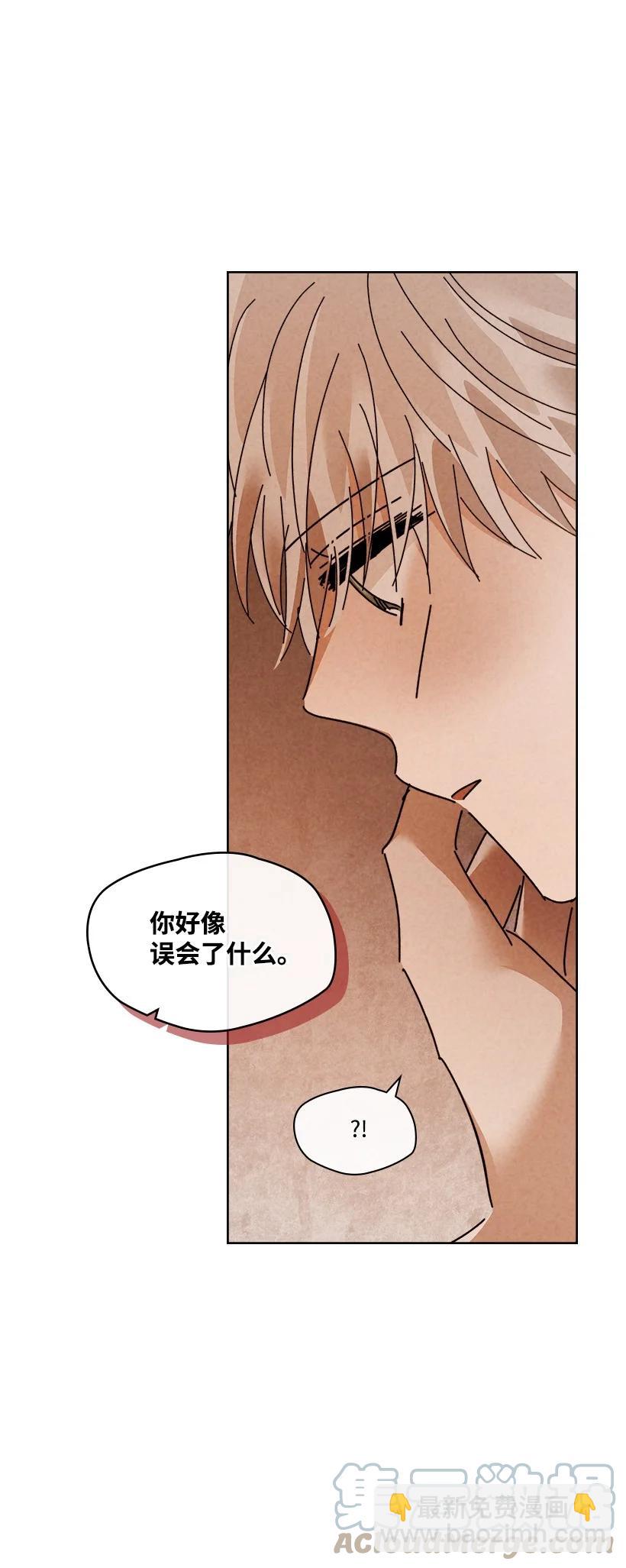 《龙下雨的国家》143 143 第22页
