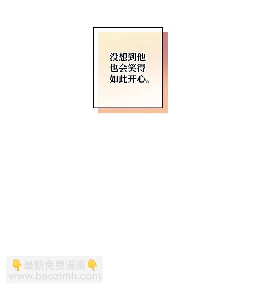 《龙下雨的国家》143 143 第44页