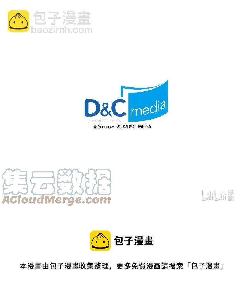 《龙下雨的国家》143 143 第46页