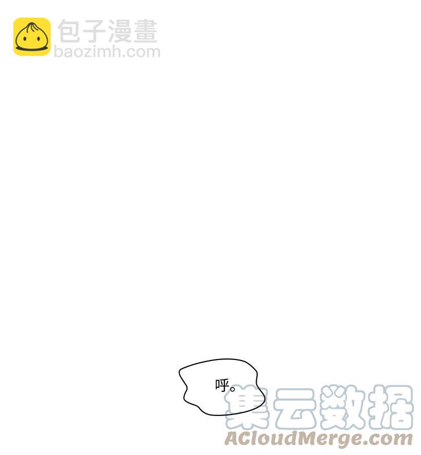 《龙下雨的国家》141 141 第13页