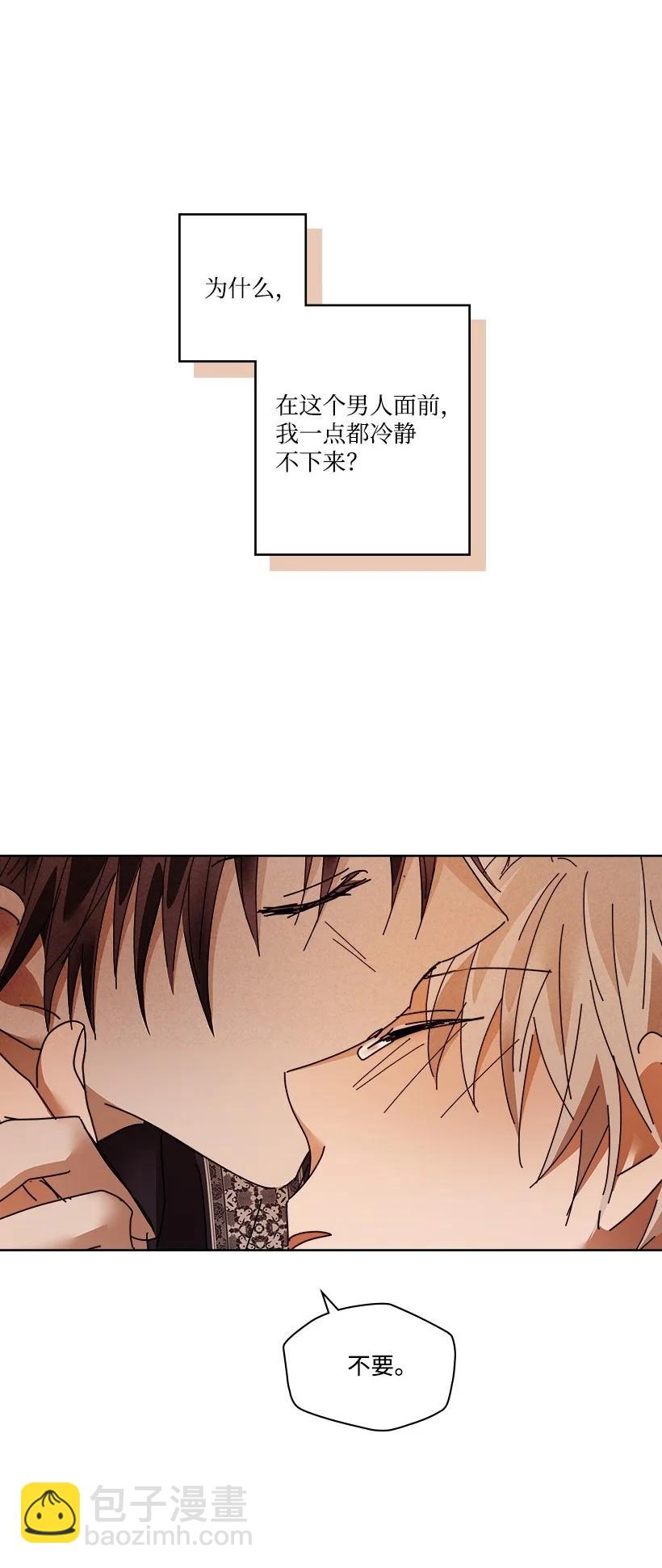 《龙下雨的国家》141 141 第45页