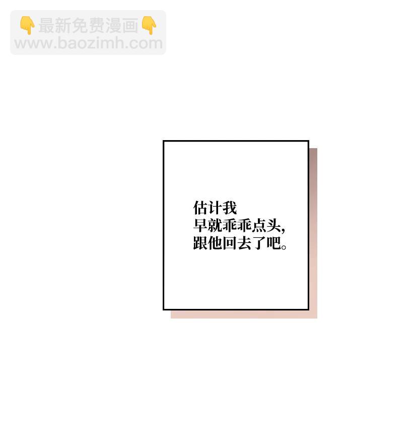 《龙下雨的国家》144 144 第24页