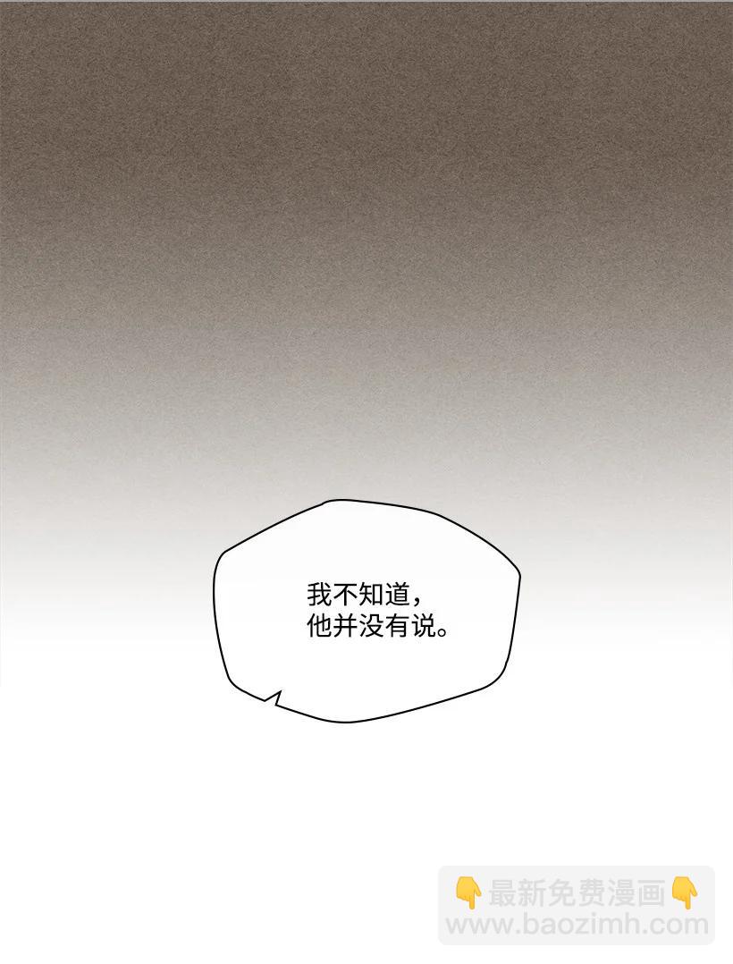 《龙下雨的国家》144 144 第35页