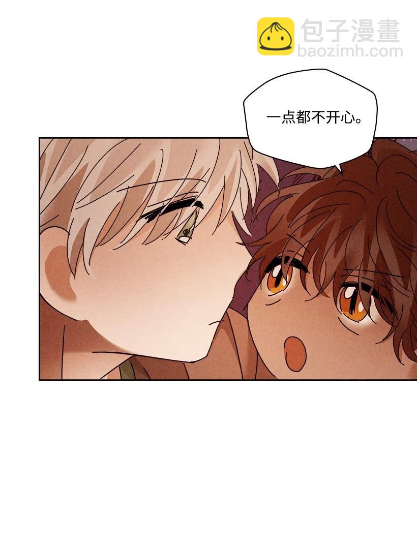 《龙下雨的国家》144 144 第47页