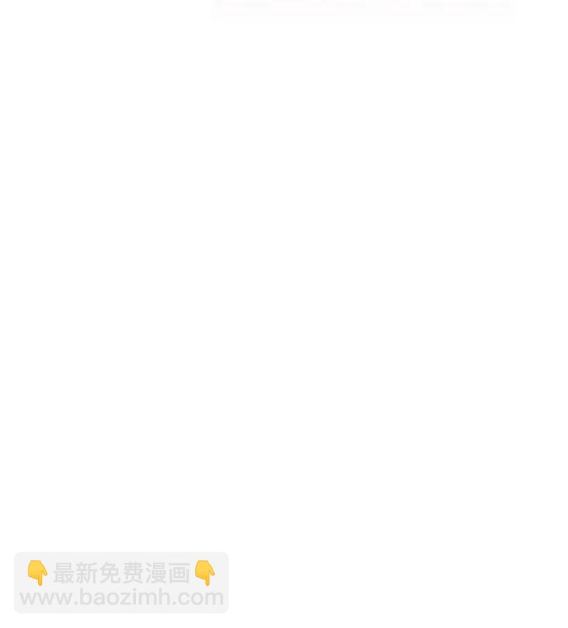 《龙下雨的国家》142 142 第44页