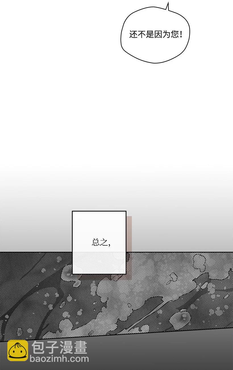 《龙下雨的国家》142 142 第48页