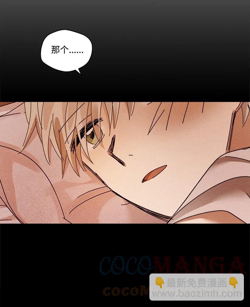 《龙下雨的国家》142 142 第49页