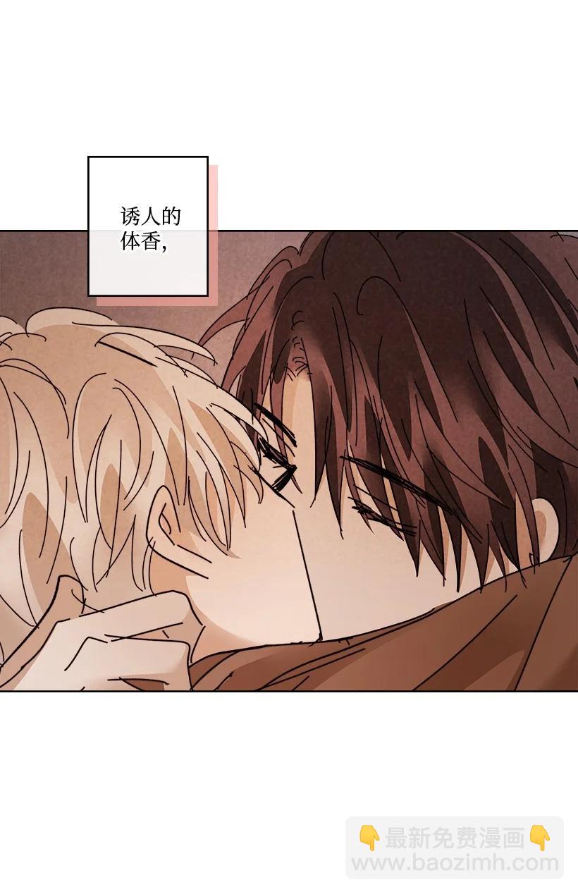 《龙下雨的国家》142 142 第8页