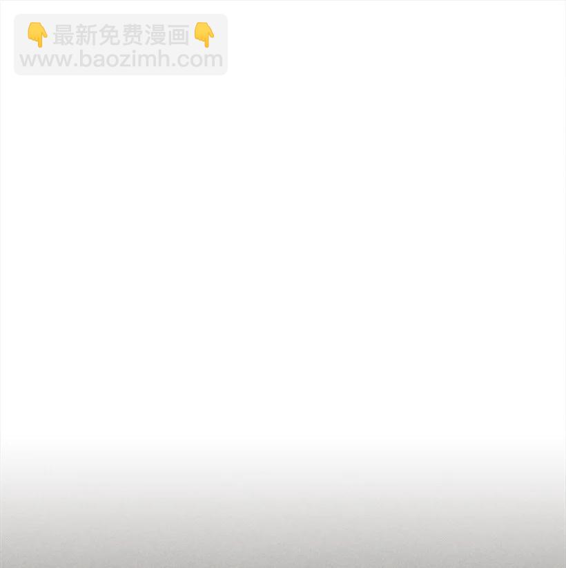 《龙下雨的国家》145 145 第24页