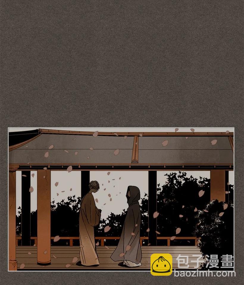 《龙下雨的国家》145 145 第26页