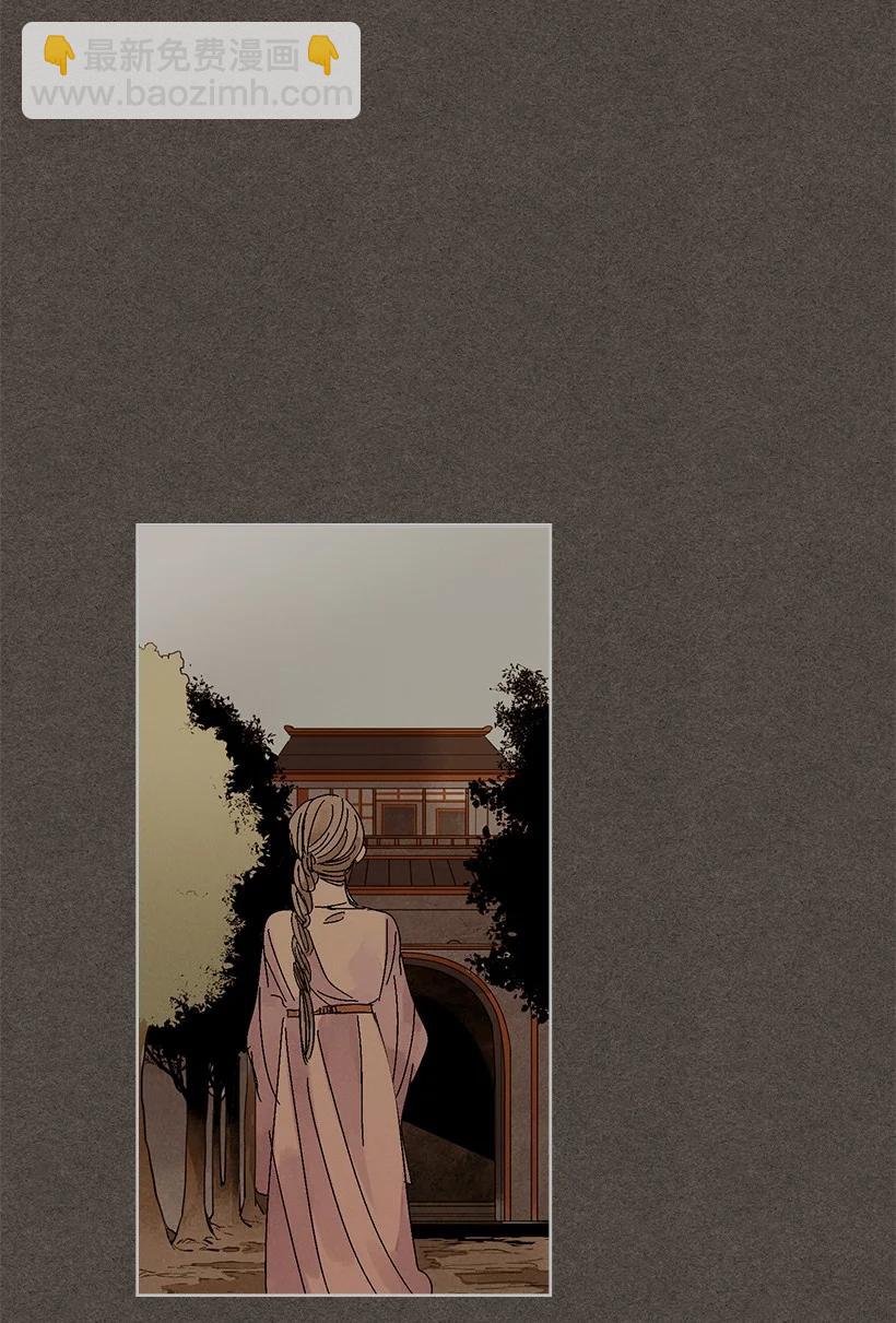 《龙下雨的国家》145 145 第28页