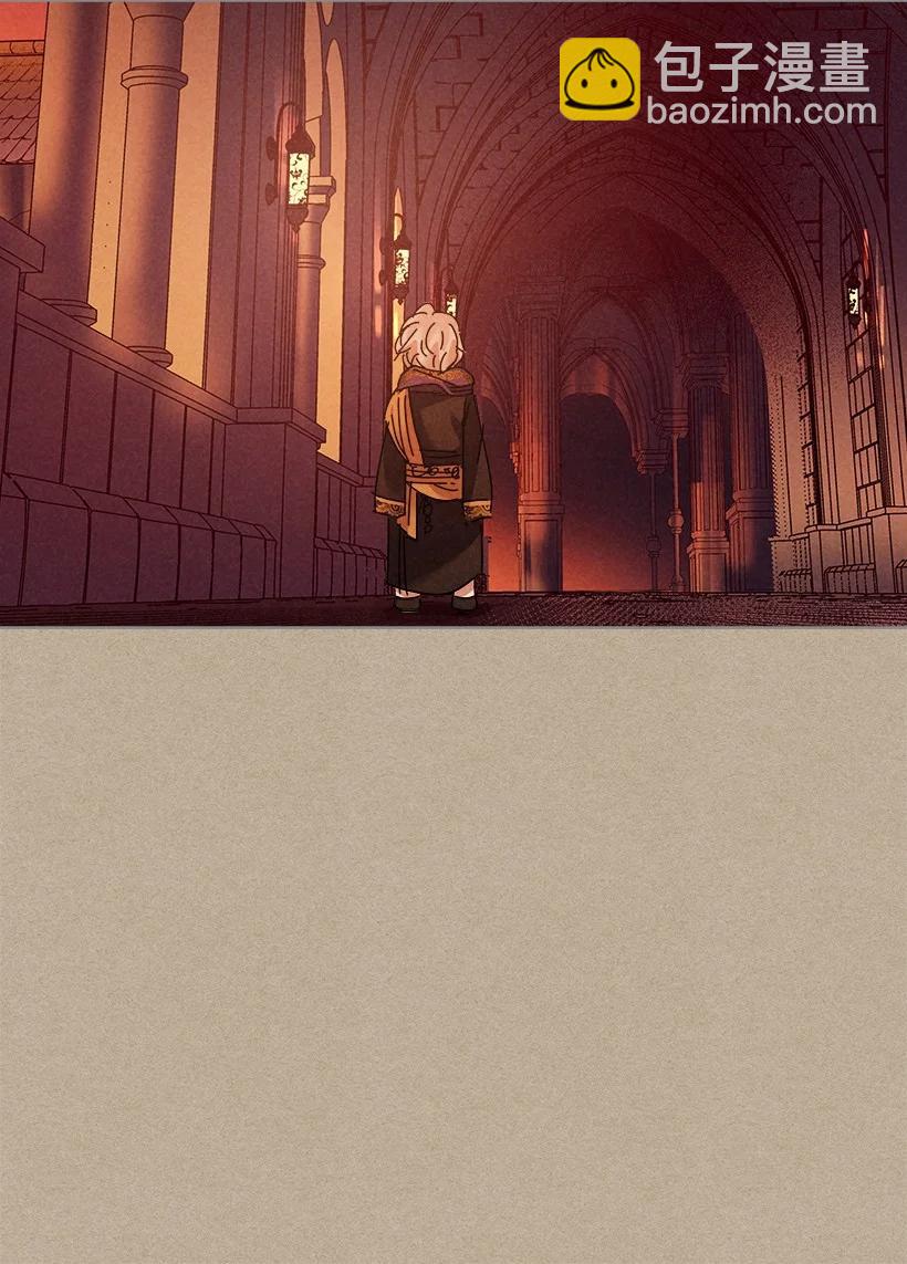 《龙下雨的国家》145 145 第38页