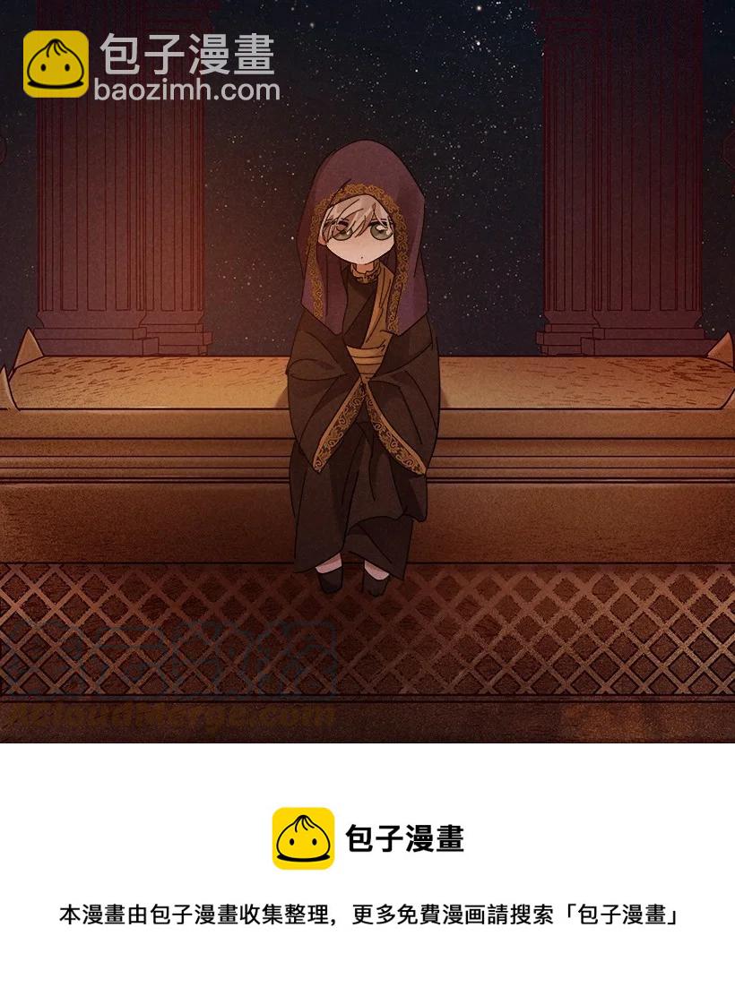 《龙下雨的国家》146 146 第49页