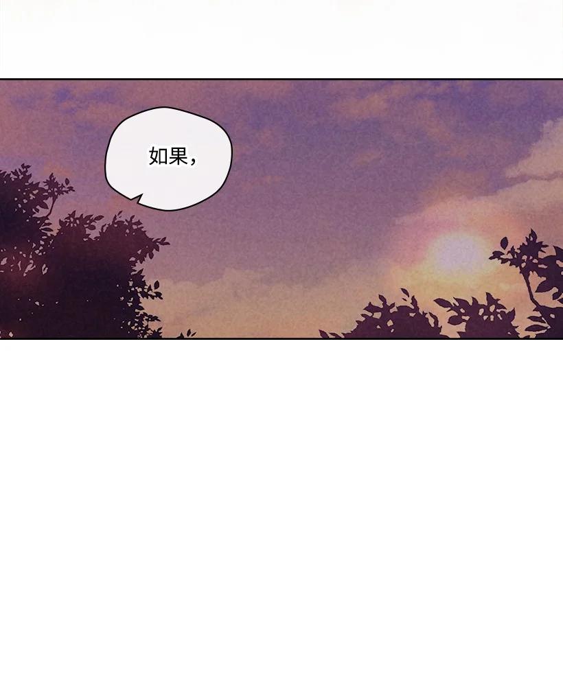 《龙下雨的国家》147 147 第14页
