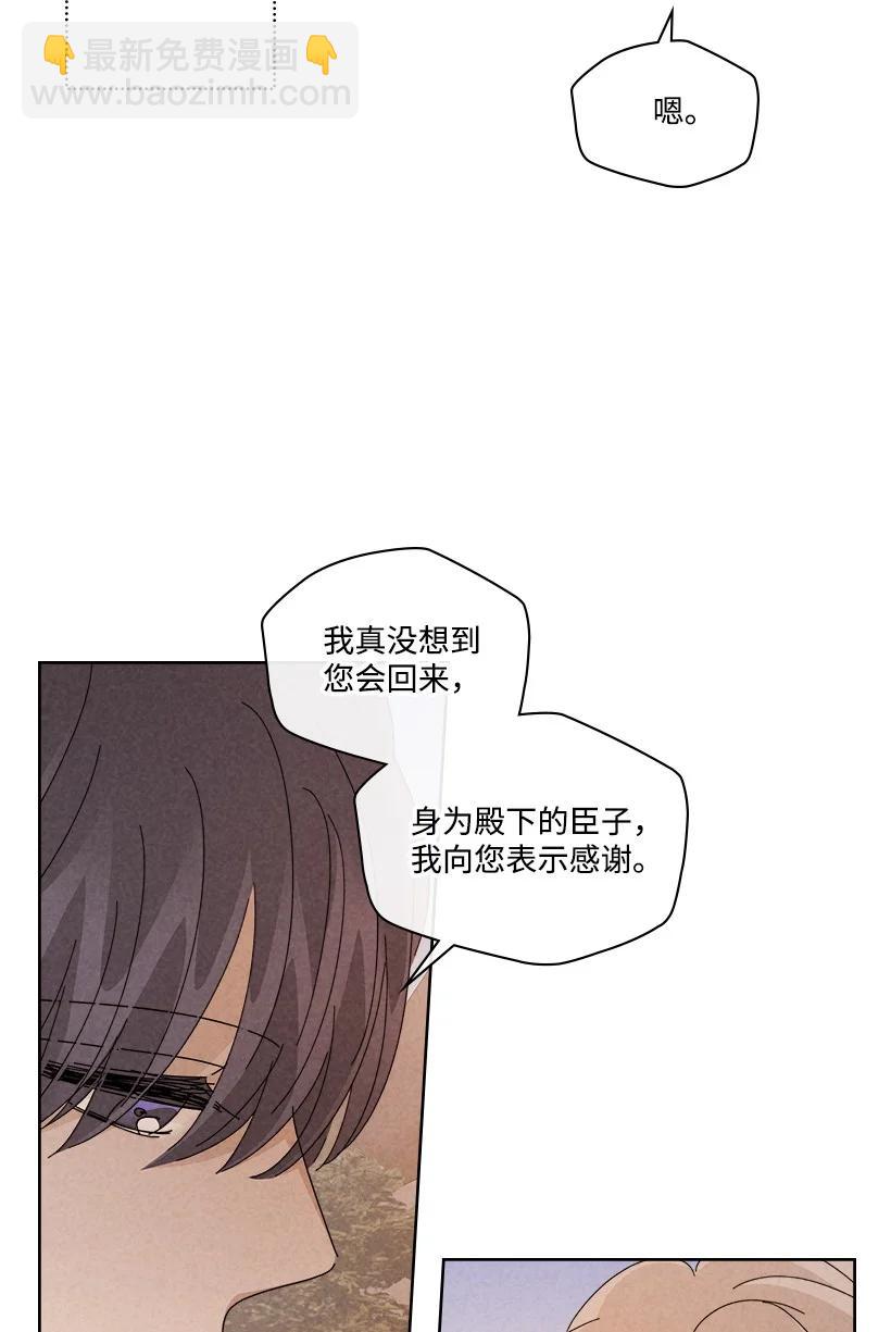 《龙下雨的国家》147 147 第36页