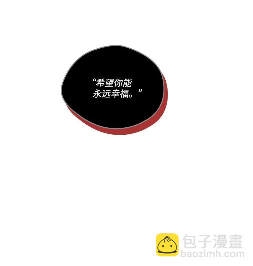 《龙下雨的国家》147 147 第47页