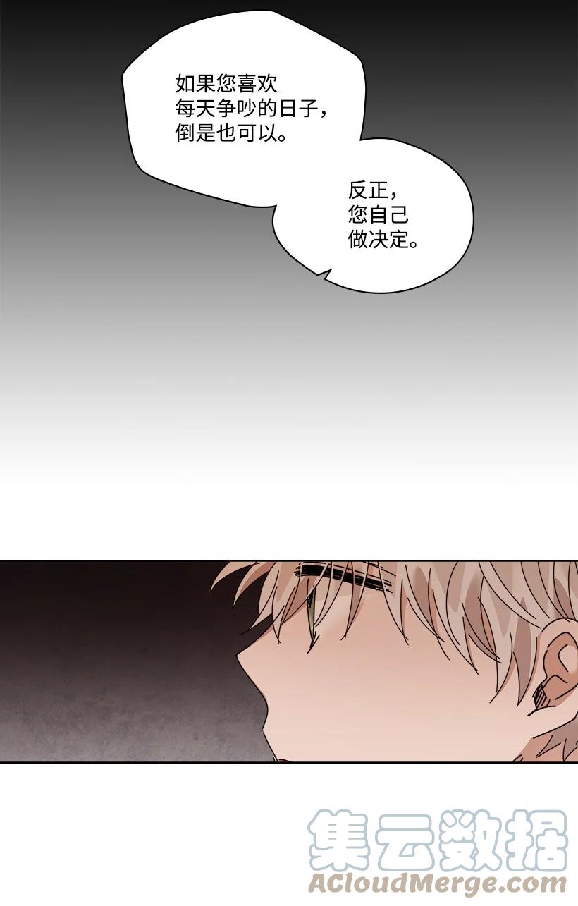《龙下雨的国家》148 148 第19页