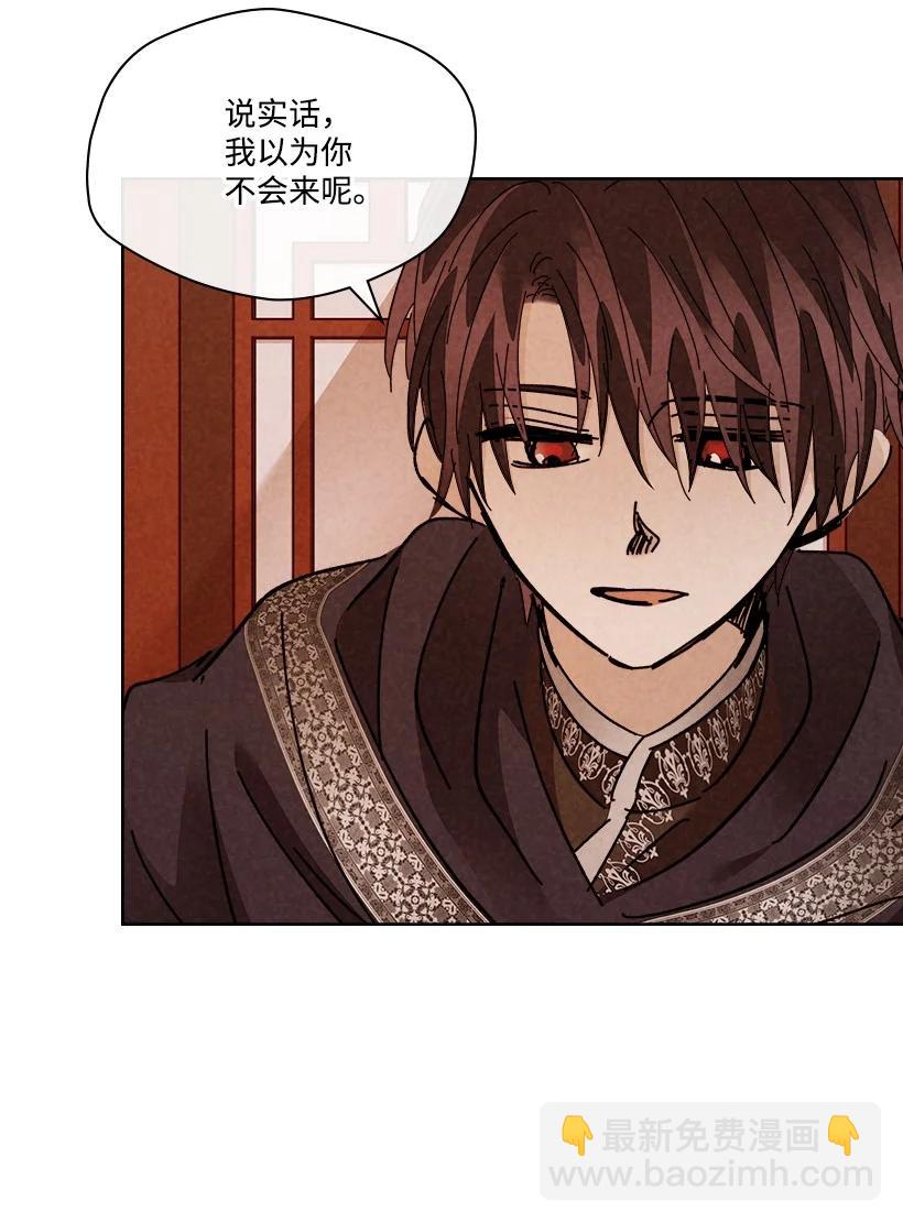 《龙下雨的国家》148 148 第38页