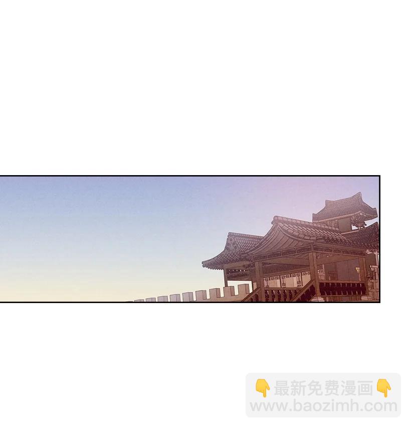 《龙下雨的国家》151 151 第2页