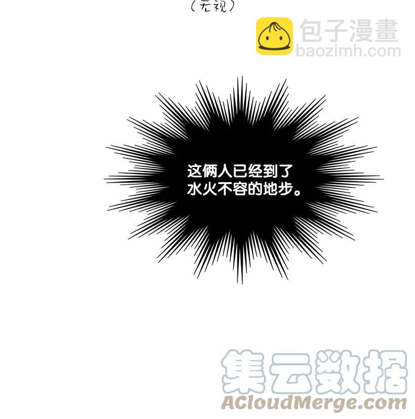 《龙下雨的国家》151 151 第46页