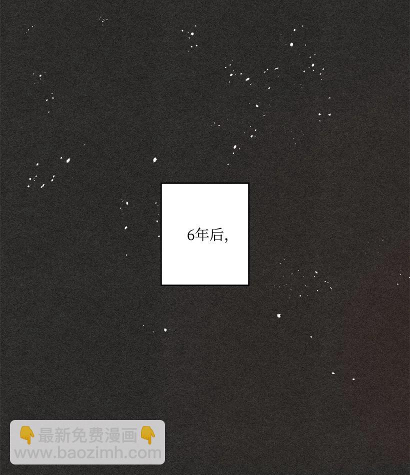 《龙下雨的国家》150 150 第14页