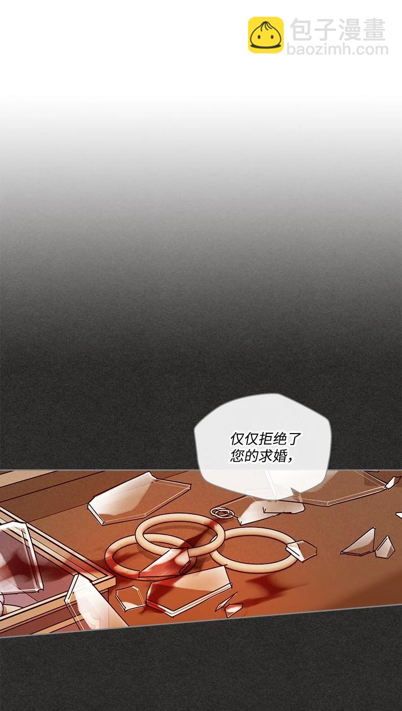 《龙下雨的国家》150 150 第2页