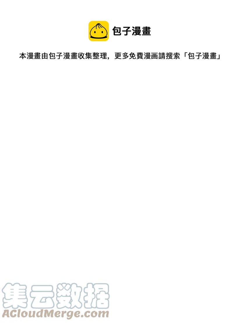 《龙下雨的国家》149 149 第1页